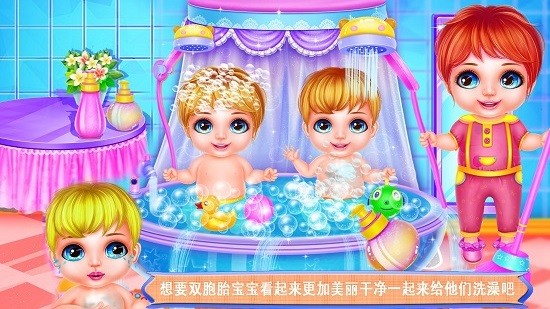 雙胞胎服裝設計 v8.0.5 2