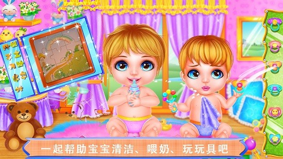 雙胞胎服裝設計 v8.0.5 1