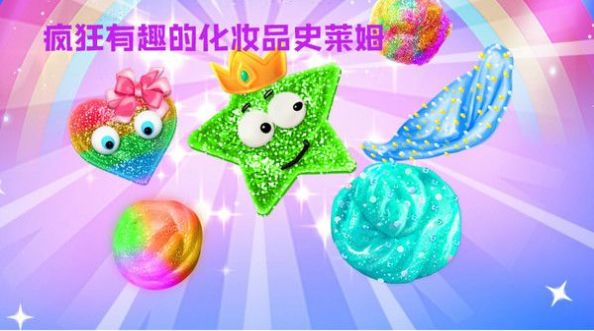 史萊姆沙盒模擬 v3.3 1