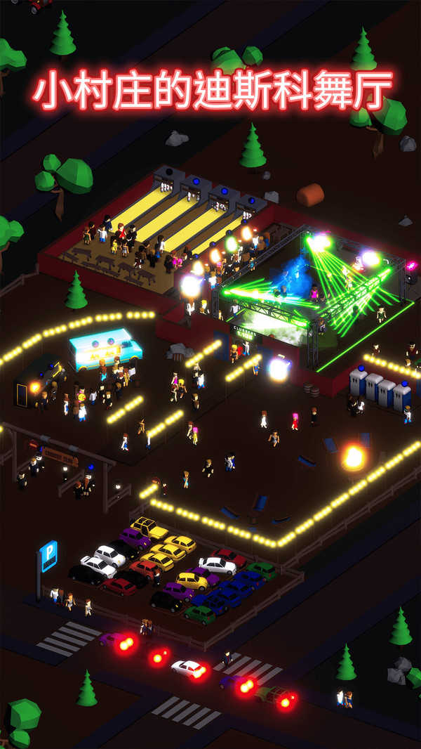 迪斯科之王 v1.0.2 1