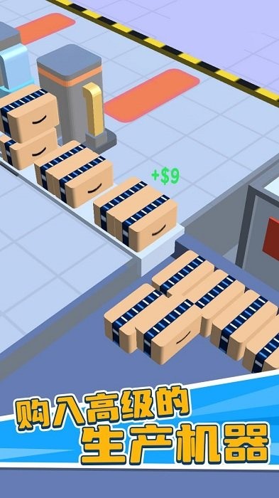 飲料加工廠 v1.1 0