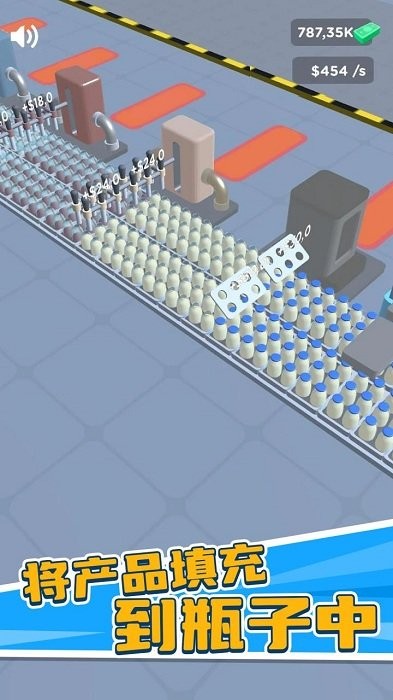 飲料加工廠 v1.1 2