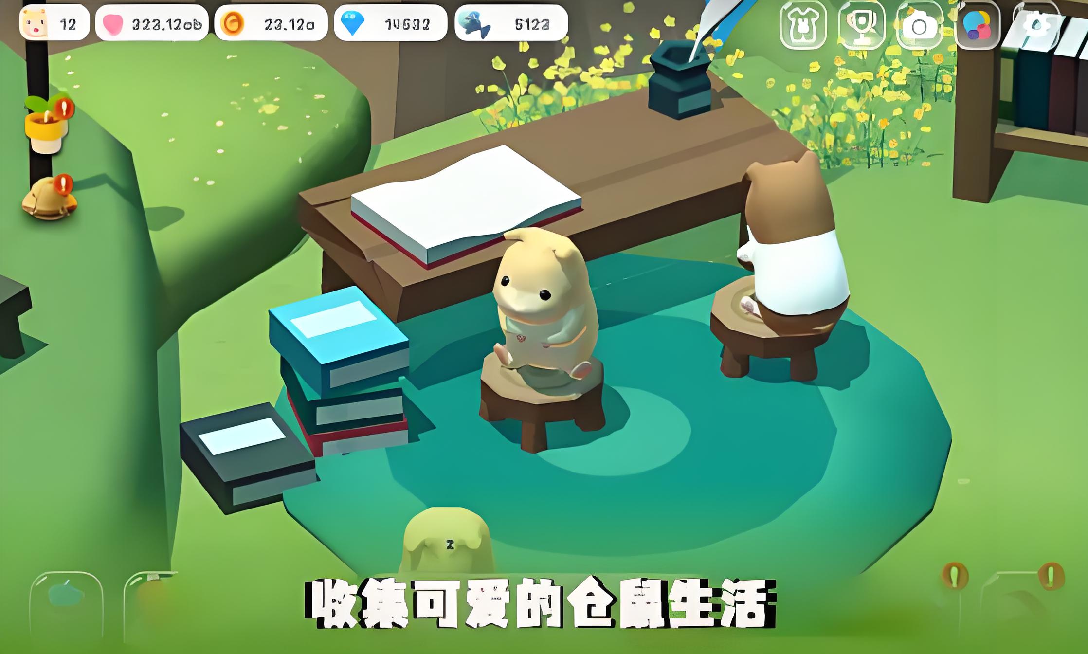 竹鼠家園 v1.0.1 0