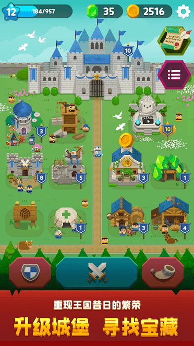 合合王國 v1.0.3 0