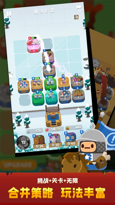 合合王國 v1.0.3 2