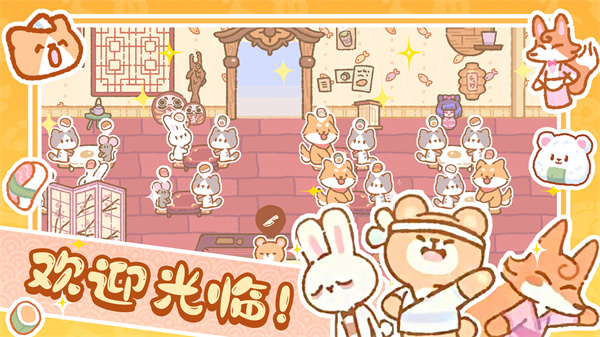 戀愛萌寵無語 v1.0 0