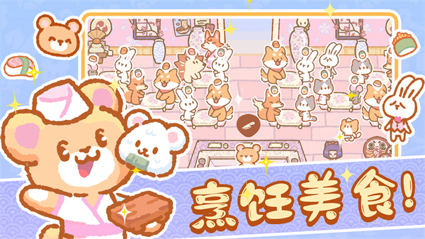 戀愛萌寵無語 v1.0 1