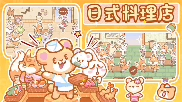 戀愛萌寵無語 v1.0 2