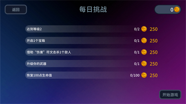 荒野獵人亂斗 v3.1.96 2