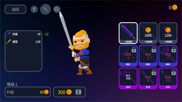 荒野獵人亂斗 v3.1.96 0