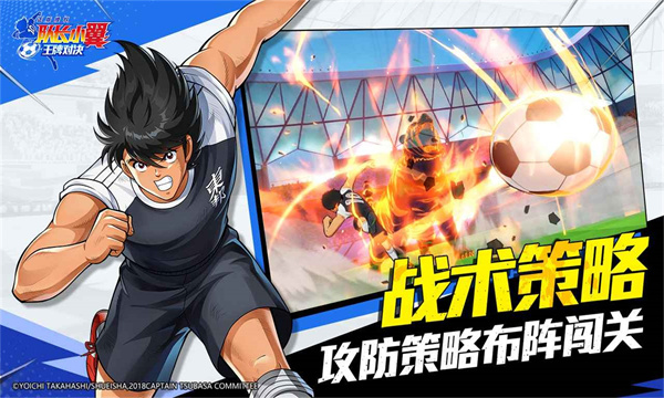 隊長小翼王牌對決 v1.24.6 1