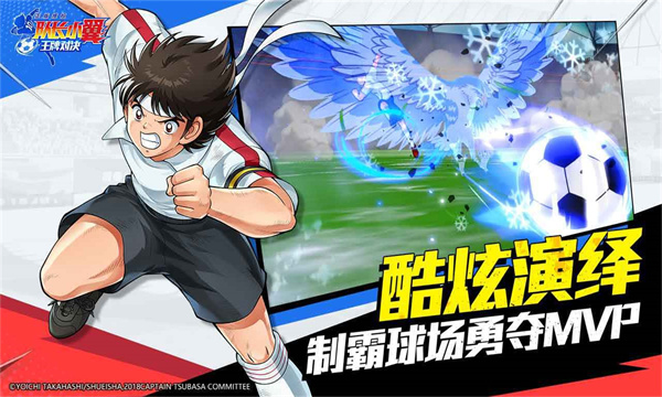 隊長小翼王牌對決 v1.24.6 0
