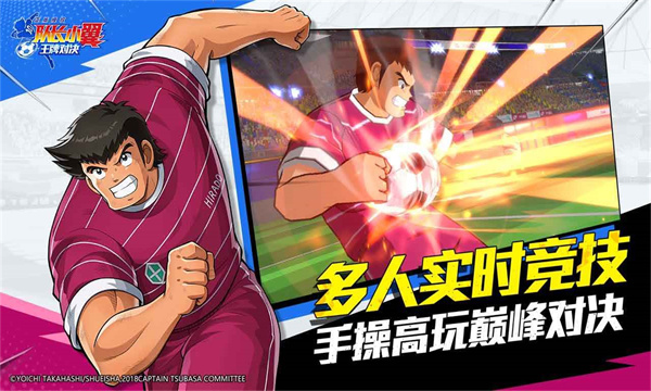 隊長小翼王牌對決 v1.24.6 2