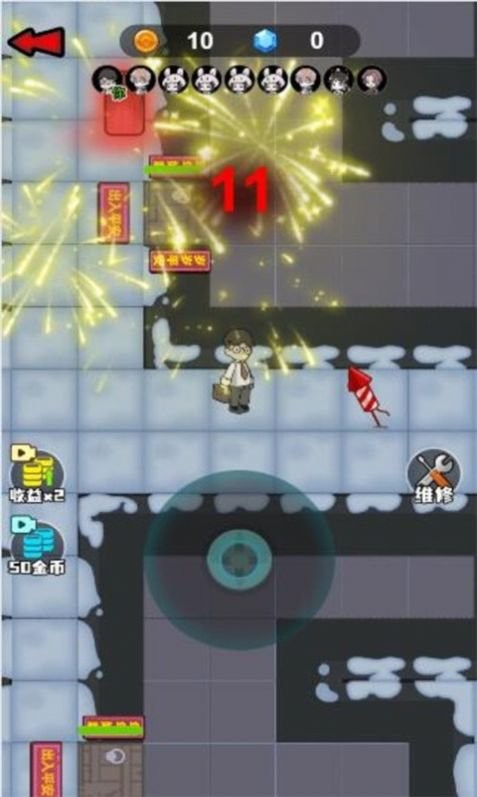 挖黑洞大作戰(zhàn) v1.0 0