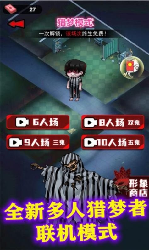 挖黑洞大作戰(zhàn) v1.0 1