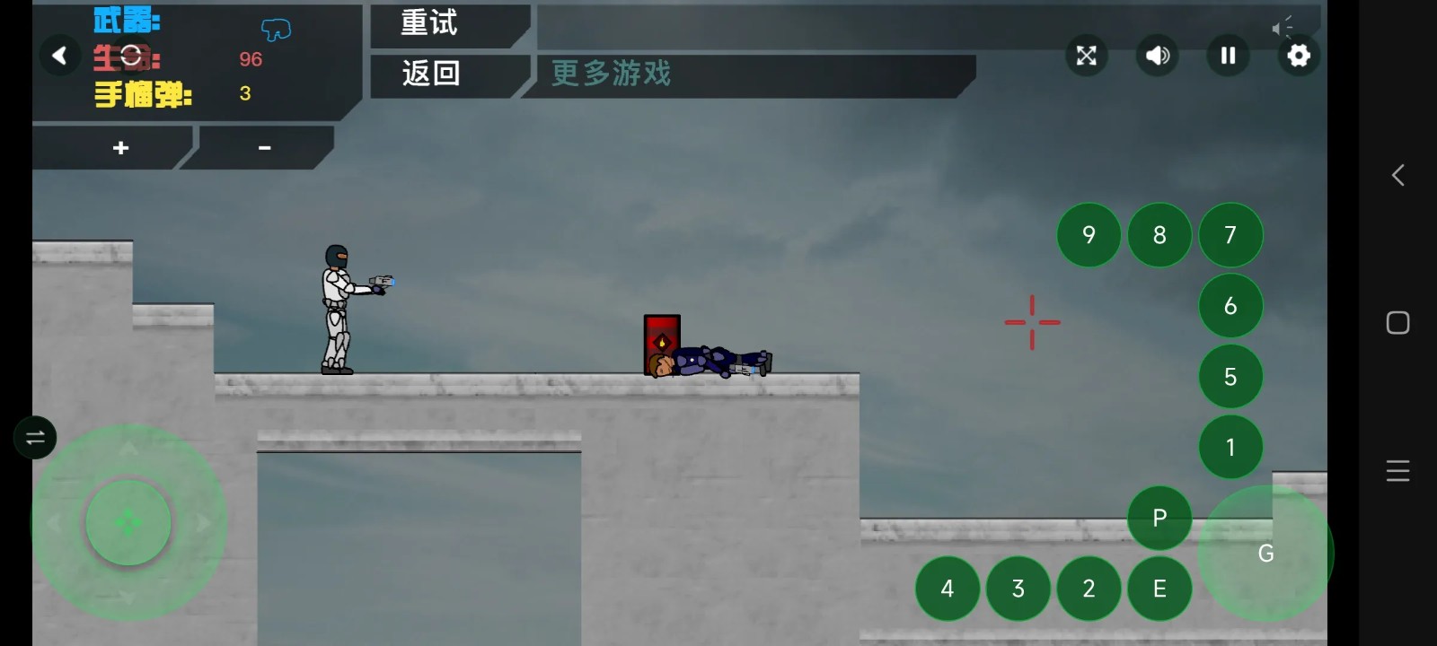 超時空戰士 v1.0 1