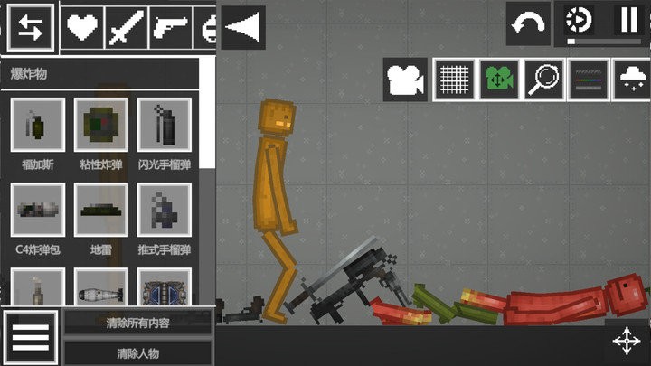 人類西瓜游樂場 v1.0 1