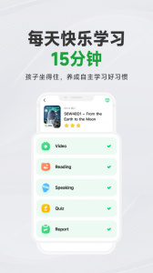 斑馬英語內(nèi)購修改版 v7.29.0安卓免費版 1