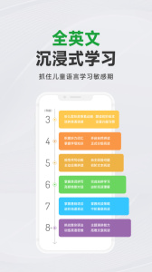 斑馬英語內(nèi)購修改版 v7.29.0安卓免費版 0