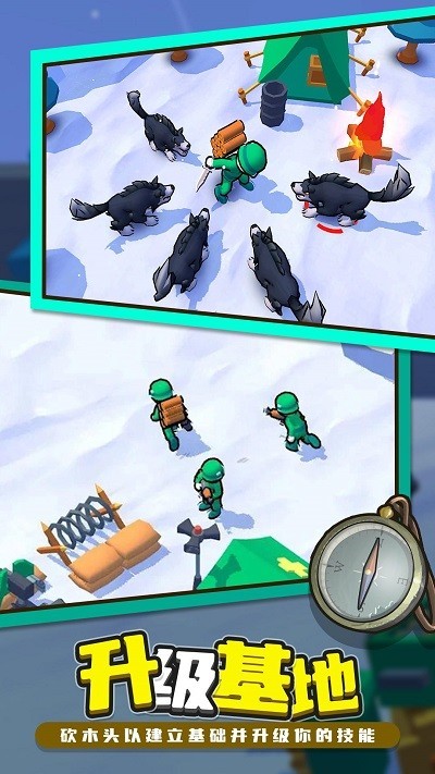 奪旗大作戰 v1.0.2 1