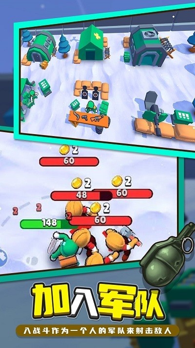 奪旗大作戰 v1.0.2 0