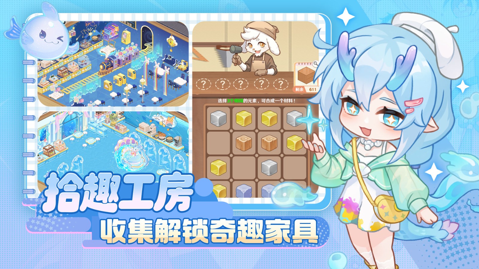 解憂小食光 v1.0.3 1