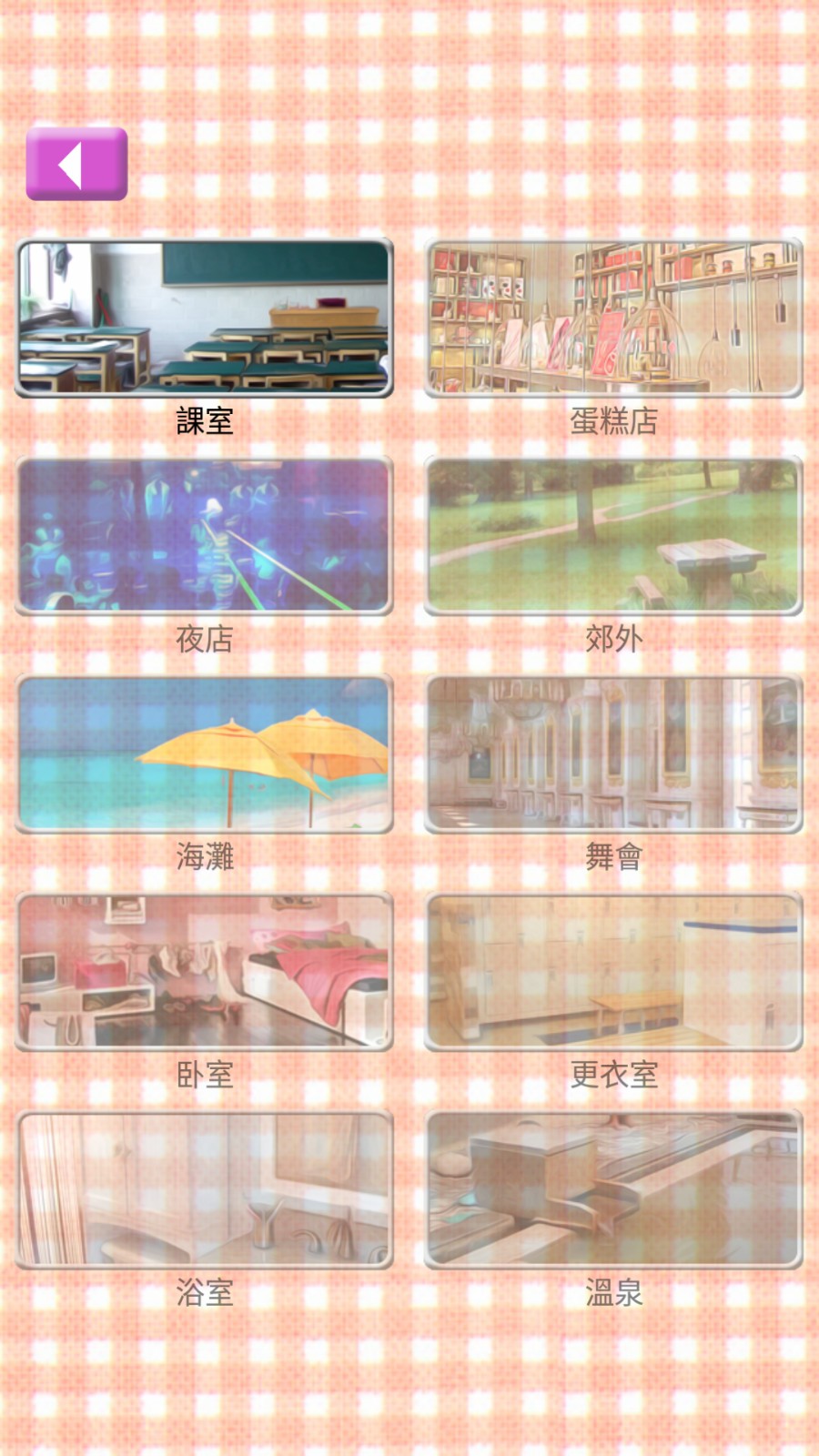 虛擬女友aika v1.0.2 1