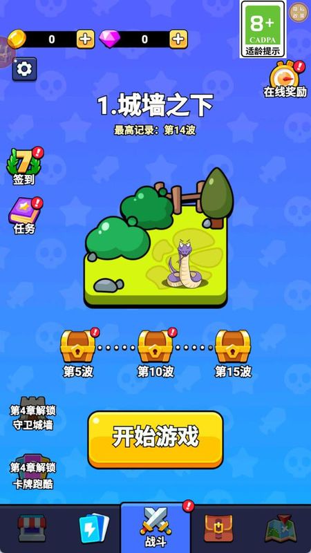 西游大冒險 v1.0.1 0