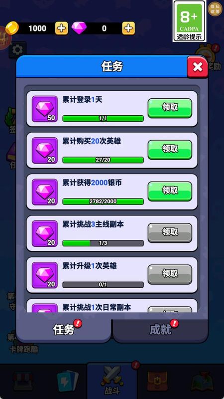 西游大冒險 v1.0.1 1