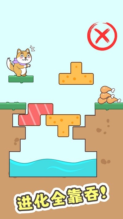 細狗行不行 v1.0.1 2