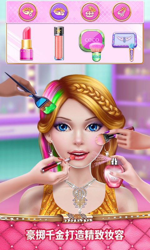 時尚購物達人2 v1.0.1 2