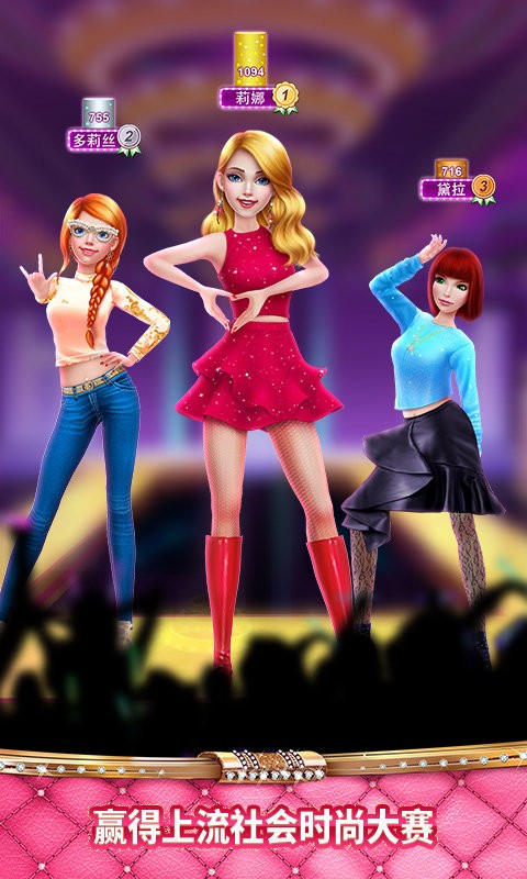 時尚購物達人2 v1.0.1 0