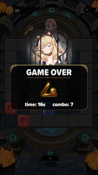 莫比烏斯方塊 v1.0.0 0