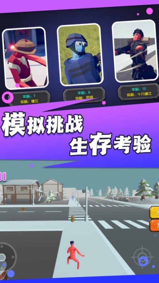 火線王者行動 v1.0.1 0