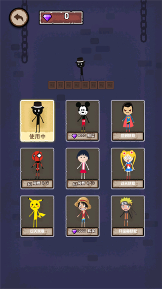 火柴人密室之門 v1.0.1 0