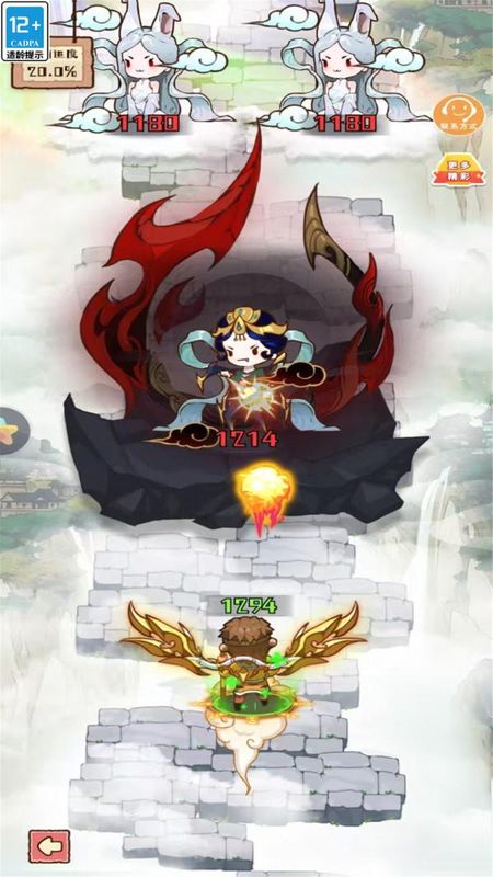 我的腦洞好大 v1.0.0 3