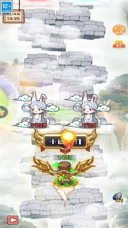 我的腦洞好大 v1.0.0 1