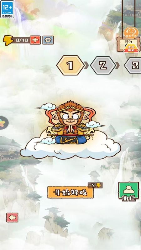 我的腦洞好大 v1.0.0 0