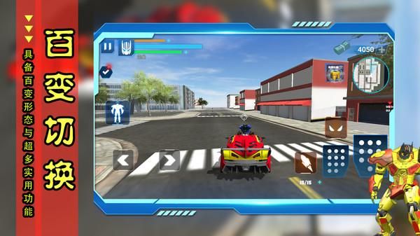 機甲大亂斗2 v1.1.0 2