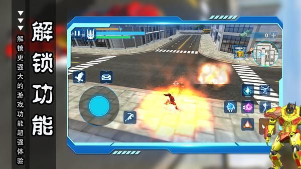 機甲大亂斗2 v1.1.0 1