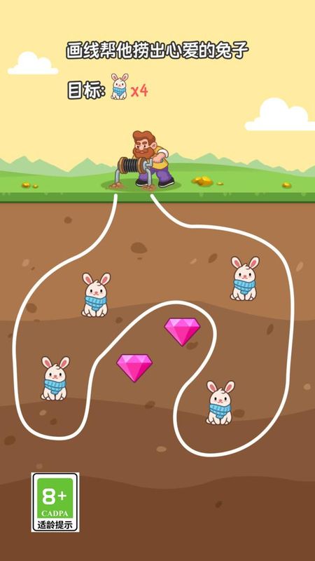 挖礦沖沖沖 v1.0.4 0