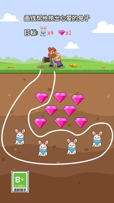 挖礦沖沖沖 v1.0.4 1