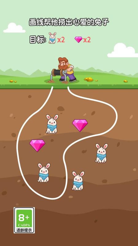 挖礦沖沖沖 v1.0.4 4