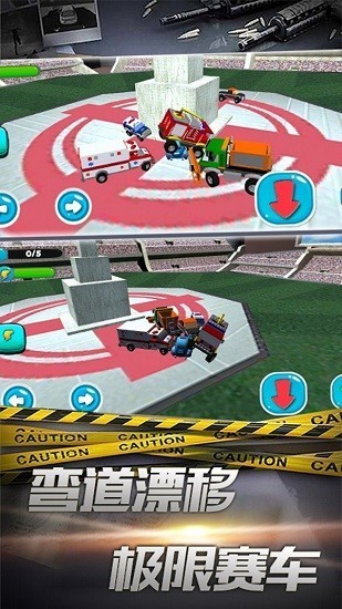 假日賽車 v1.0 0