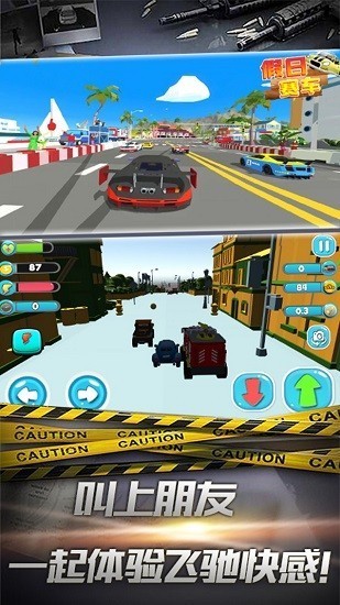 假日賽車 v1.0 1