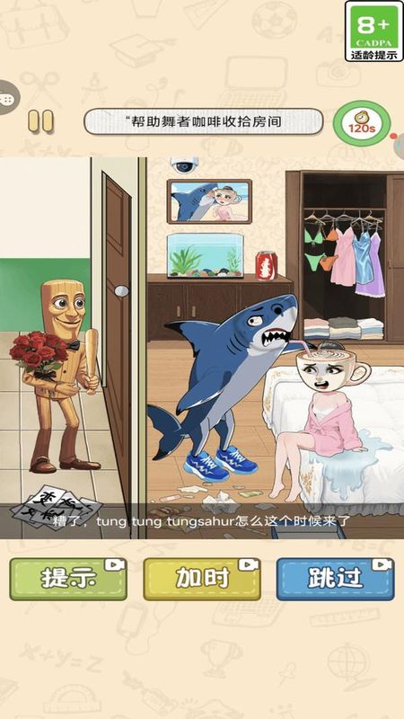 夢(mèng)幻山海經(jīng) v1.0.2 0