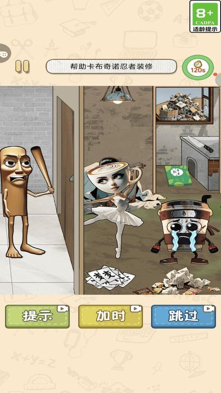 夢(mèng)幻山海經(jīng) v1.0.2 1