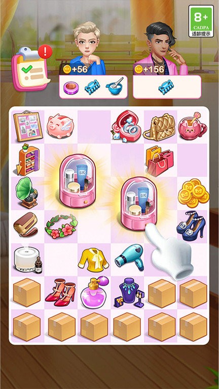 璀璨合成 v1.0.0 2