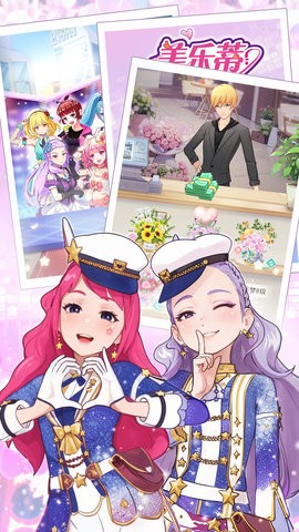 菲夢(mèng)少女花語(yǔ)裝扮 v1.0.8 0