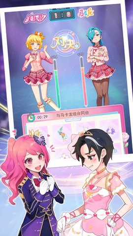 菲夢(mèng)少女花語(yǔ)裝扮 v1.0.8 1